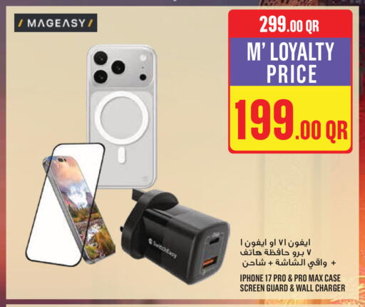 available at Monoprix in Qatar - Doha