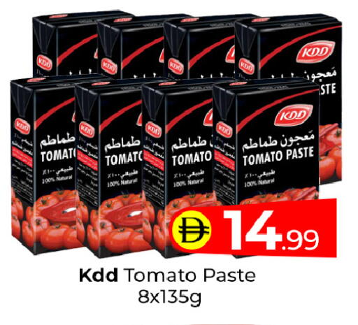 Tomato available at Mubarak Hypermarket Sharjah in UAE - Sharjah / Ajman