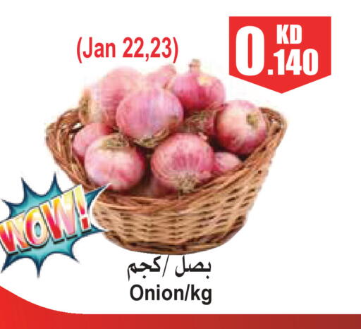 Onion available at 4 SaveMart in Kuwait - Kuwait City