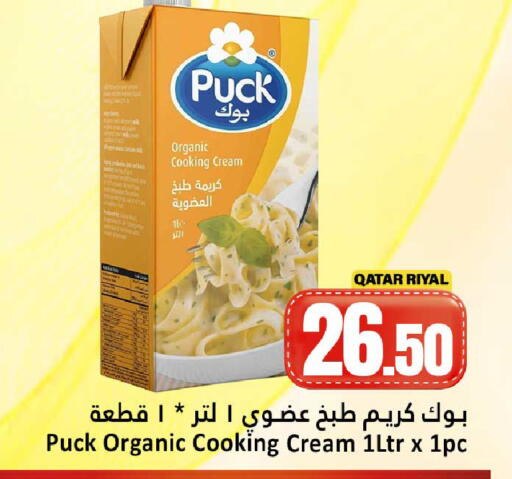 available at Dana Hypermarket in Qatar - Doha