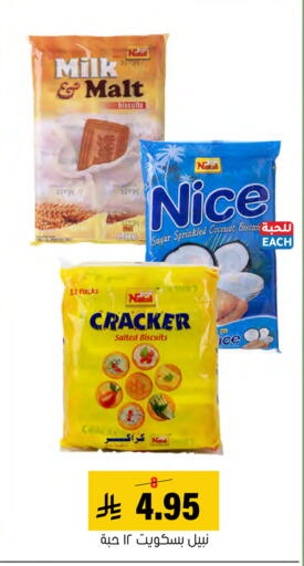 Coconut available at Al Amer Market in KSA, Saudi Arabia, Saudi - Al Hasa