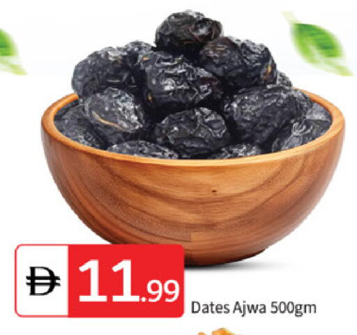 available at سوق طلال in الإمارات العربية المتحدة , الامارات - أبو ظبي