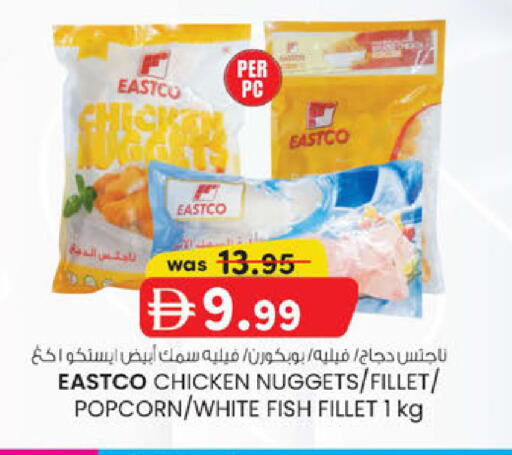 available at K.M Hypermarket in UAE - Al Ain