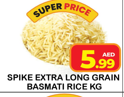 available at سنابل بني ياس in الإمارات العربية المتحدة , الامارات - أم القيوين‎