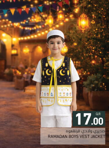 available at Aswaq Ramez in Qatar - Al Daayen