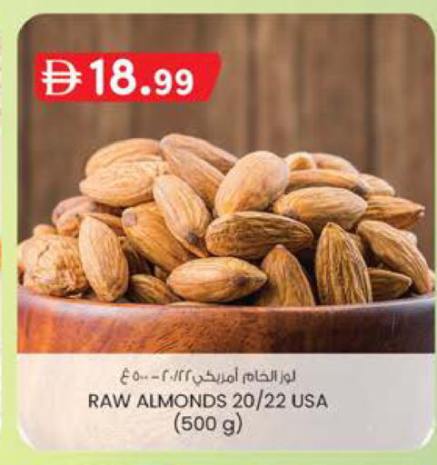 available at ك. إم. هايبرماركت in الإمارات العربية المتحدة , الامارات - أبو ظبي