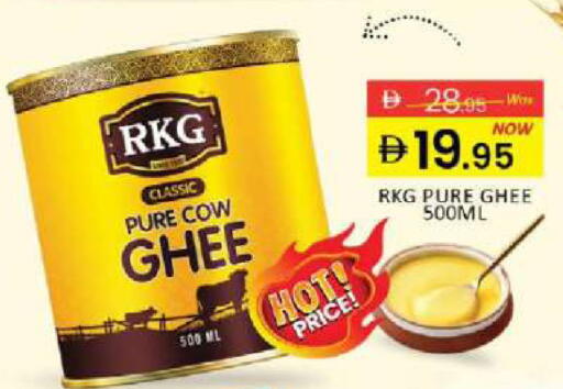 available at Al Madina  in UAE - Sharjah / Ajman