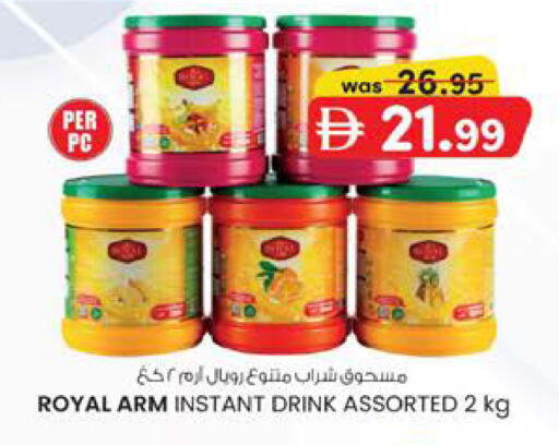 available at Safa Hyper in UAE - Al Ain