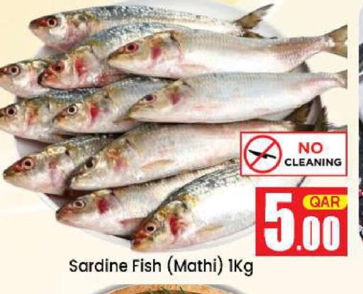 available at دوحة دي مارت in قطر - الدوحة