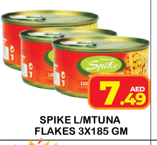 available at Baniyas Spike  in UAE - Umm al Quwain