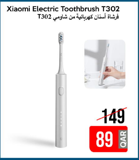 available at iCONNECT  in Qatar - Umm Salal