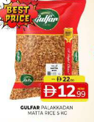 available at Al Madina  in UAE - Sharjah / Ajman