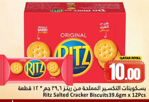 available at Dana Hypermarket in Qatar - Al Shamal