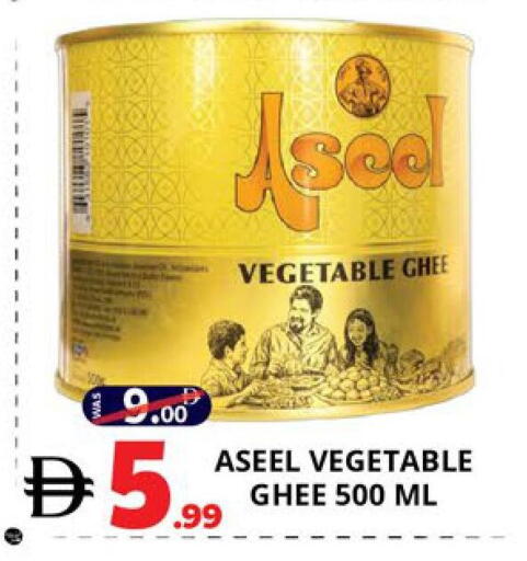 available at EXPRESS AL MADEENA HYPERMARKET LLC in UAE - Abu Dhabi