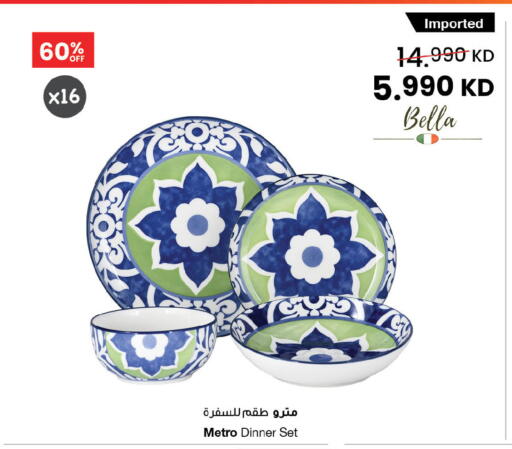 available at The Sultan Center in Kuwait - Ahmadi Governorate