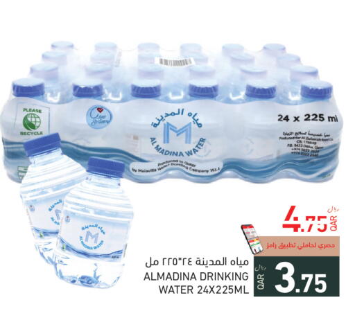 available at Aswaq Ramez in Qatar - Al Rayyan