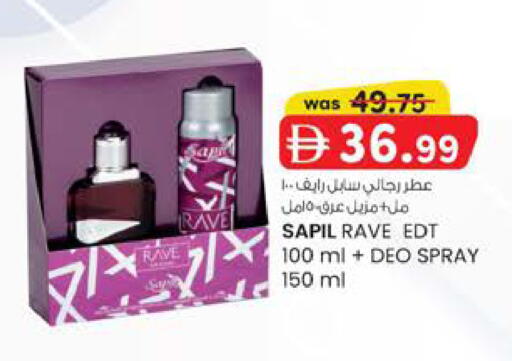 available at Safa Hyper in UAE - Al Ain