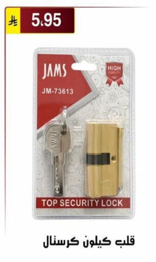 available at Al Hussain Top Up in KSA, Saudi Arabia, Saudi - Riyadh