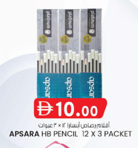 available at K.M Hypermarket in UAE - Al Ain