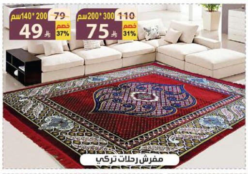 available at الهدايا سنتر in مملكة العربية السعودية, السعودية, سعودية - الطائف