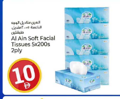 available at Kenz Hypermarket in UAE - Sharjah / Ajman
