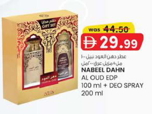 available at Safa Hyper in UAE - Al Ain