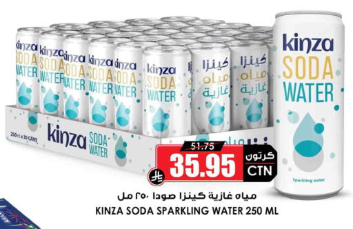 available at Prime Supermarket in KSA, Saudi Arabia, Saudi - Khafji