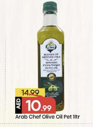 available at Mark & Save in UAE - Abu Dhabi