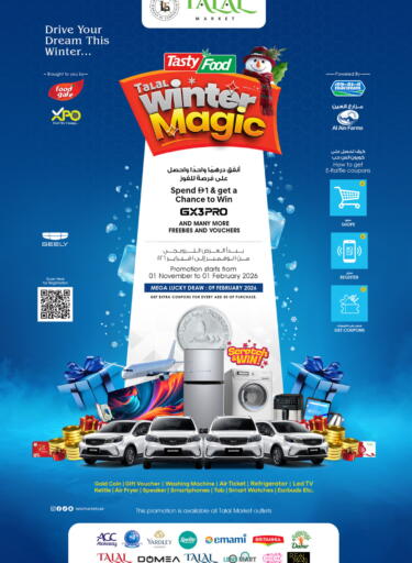 available at سوق طلال in الإمارات العربية المتحدة , الامارات - دبي