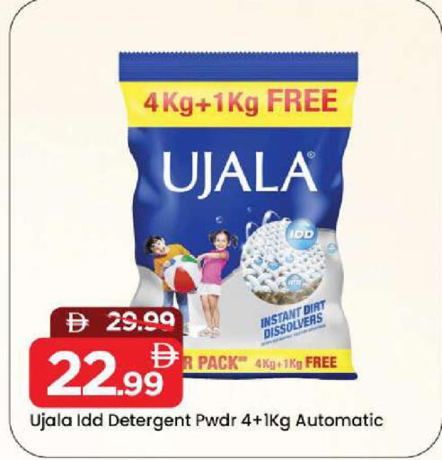 available at Mark & Save in UAE - Sharjah / Ajman