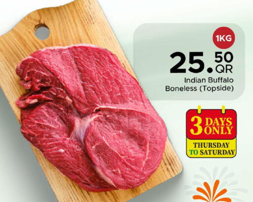 available at مركز التموين العائلي in قطر - أم صلال