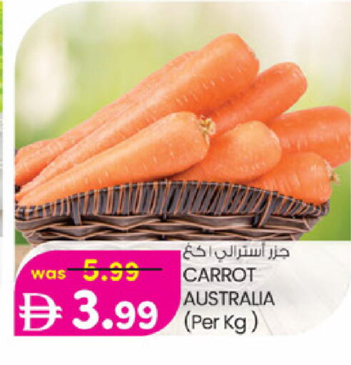 Carrot from Australia available at K M Trading  in UAE - Sharjah / Ajman