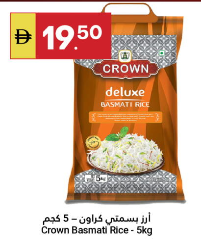 available at جراند الإمارات للتسوق in الإمارات العربية المتحدة , الامارات - أبو ظبي