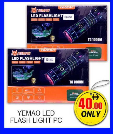 available at جرين جيفت متجر أقسام in الإمارات العربية المتحدة , الامارات - دبي