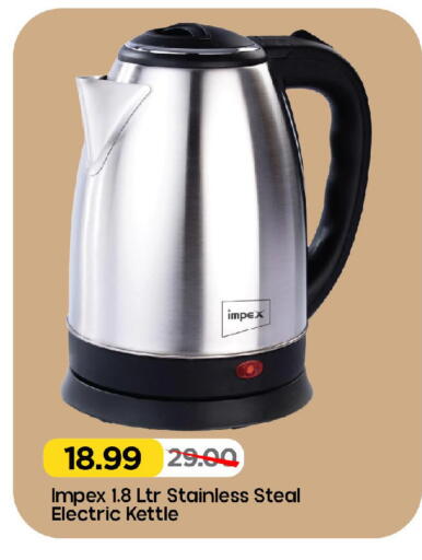 available at مارك & سيف in الإمارات العربية المتحدة , الامارات - الشارقة / عجمان