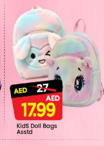 available at Mark & Save in UAE - Sharjah / Ajman