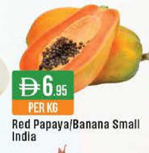 Papaya Banana from India available at ويست زون سوبرماركت in الإمارات العربية المتحدة , الامارات - دبي