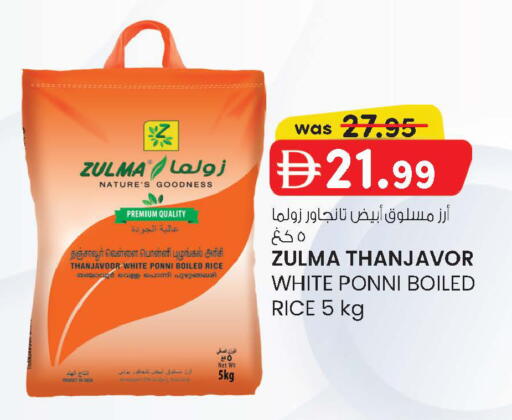 available at Safa Hyper in UAE - Al Ain