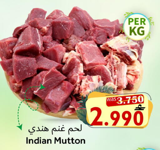 available at Al Qoot Hypermarket in Oman - Muscat