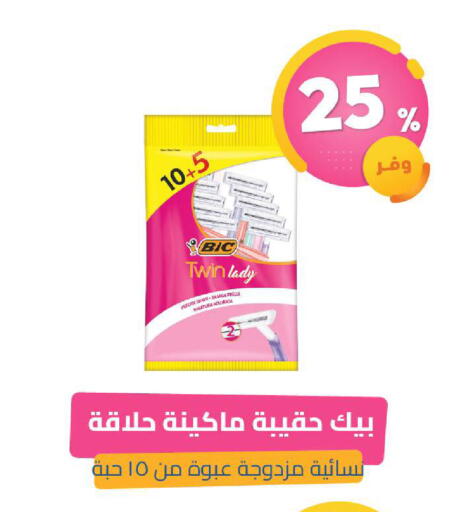 available at صيدلية المتحدة in مملكة العربية السعودية, السعودية, سعودية - الخبر‎