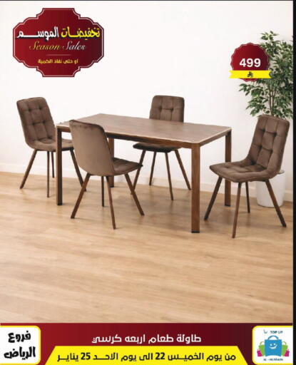 available at Al Hussain Top Up in KSA, Saudi Arabia, Saudi - Riyadh