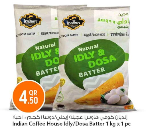 available at Safari Hypermarket in Qatar - Al Shamal