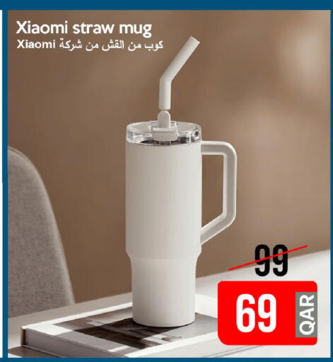 available at iCONNECT  in Qatar - Al Rayyan