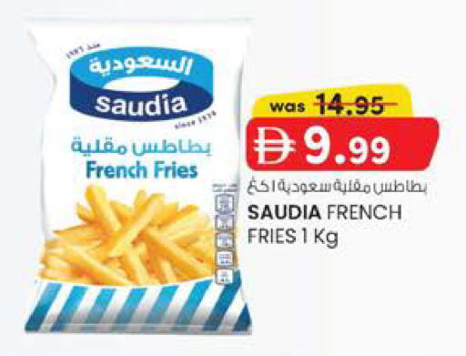 available at K M Trading  in UAE - Fujairah