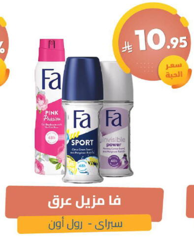 available at صيدلية المتحدة in مملكة العربية السعودية, السعودية, سعودية - الخبر‎