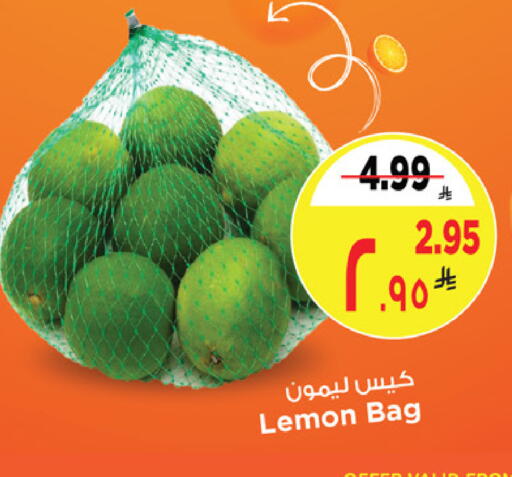 Lemon available at Mark & Save in KSA, Saudi Arabia, Saudi - Al Hasa