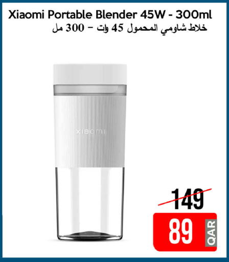 available at آي كونكت in قطر - الشمال