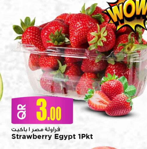 Strawberry from Egypt available at مرزا هايبرماركت in قطر - الشمال