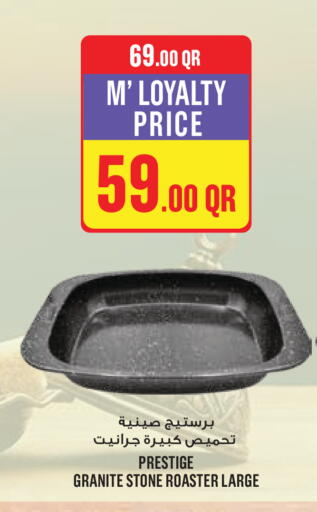 available at Monoprix in Qatar - Al-Shahaniya