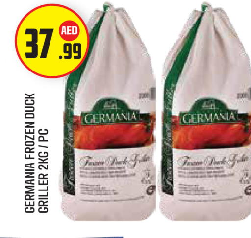 available at Baniyas Spike  in UAE - Abu Dhabi